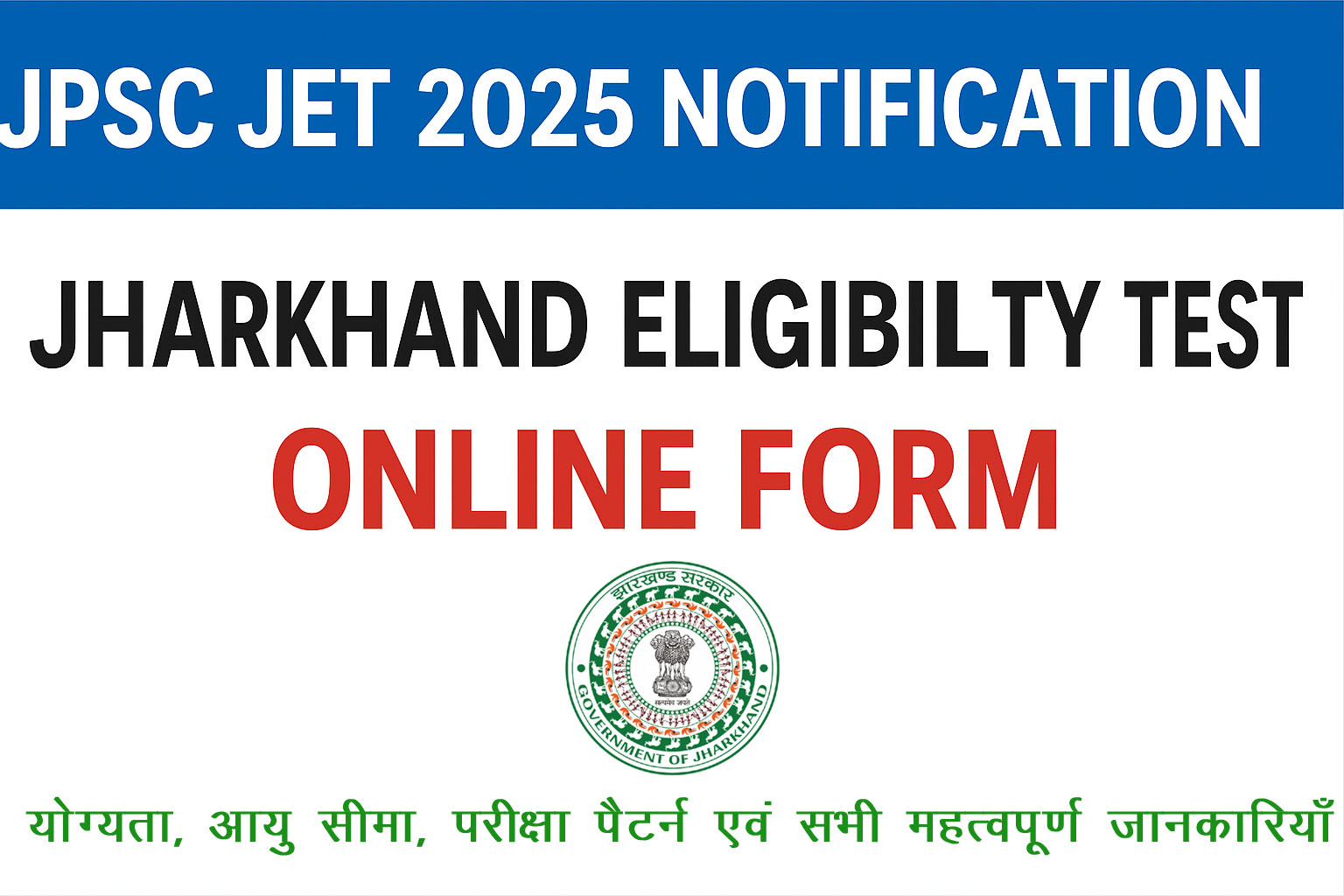 NVS Class XI Admission 2026