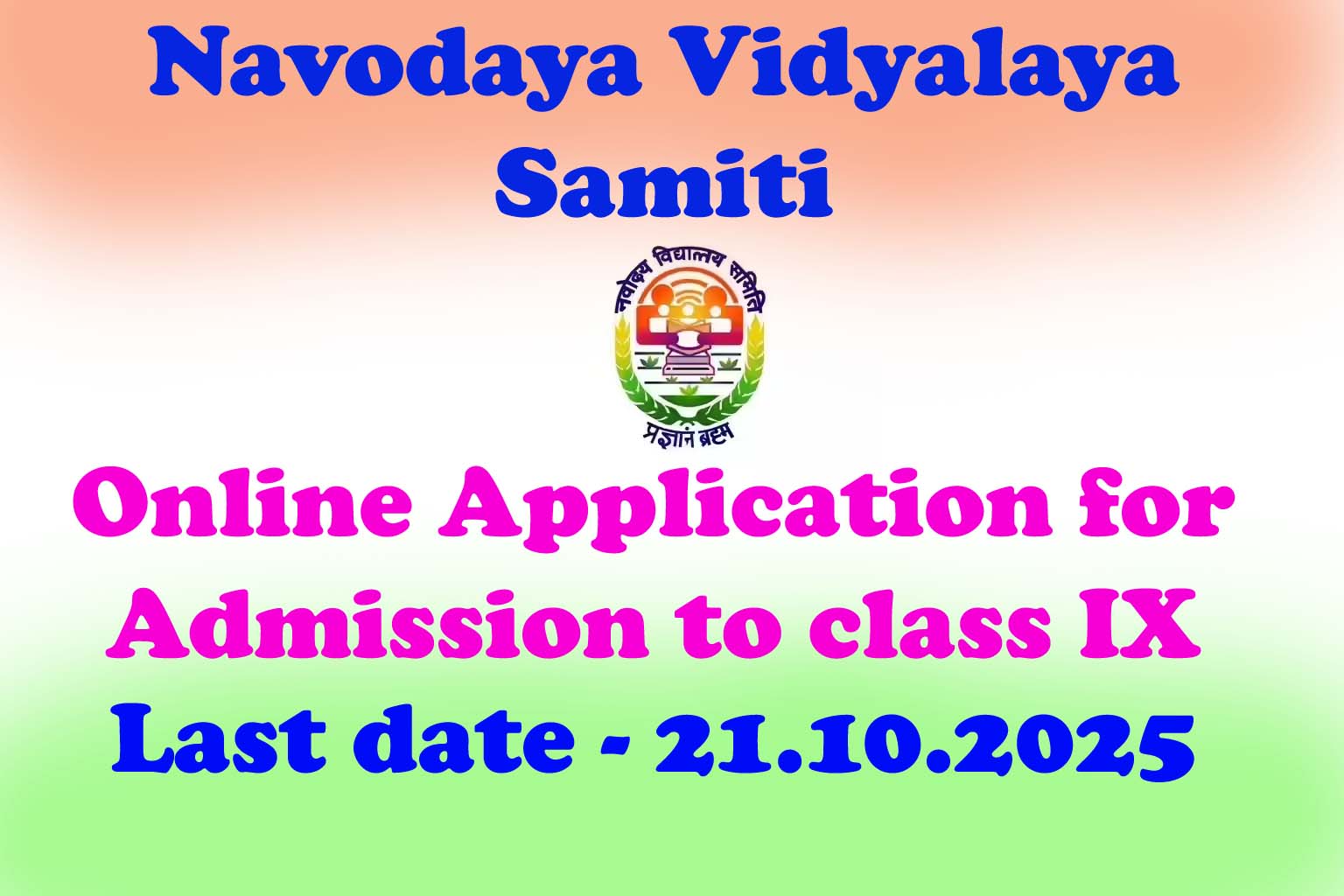 NVS Class IX Admission 2026