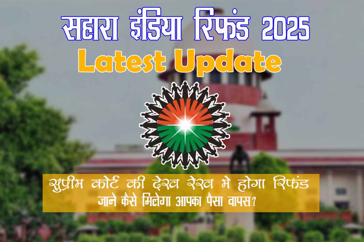 NVS Class XI Admission 2026