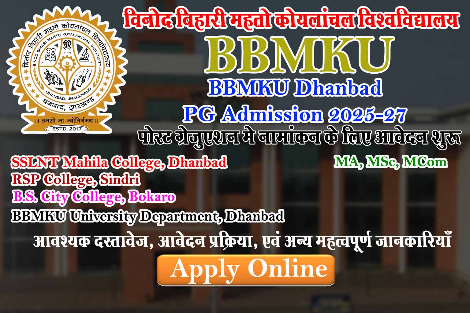 NVS Class XI Admission 2026