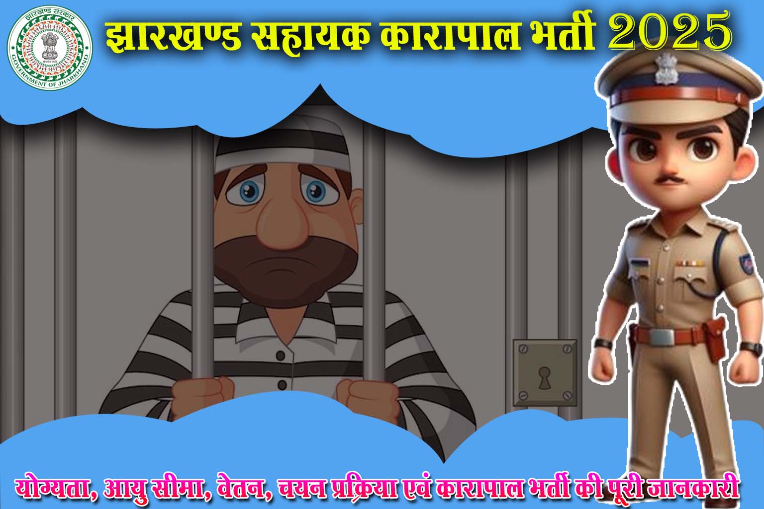 NVS Class XI Admission 2026