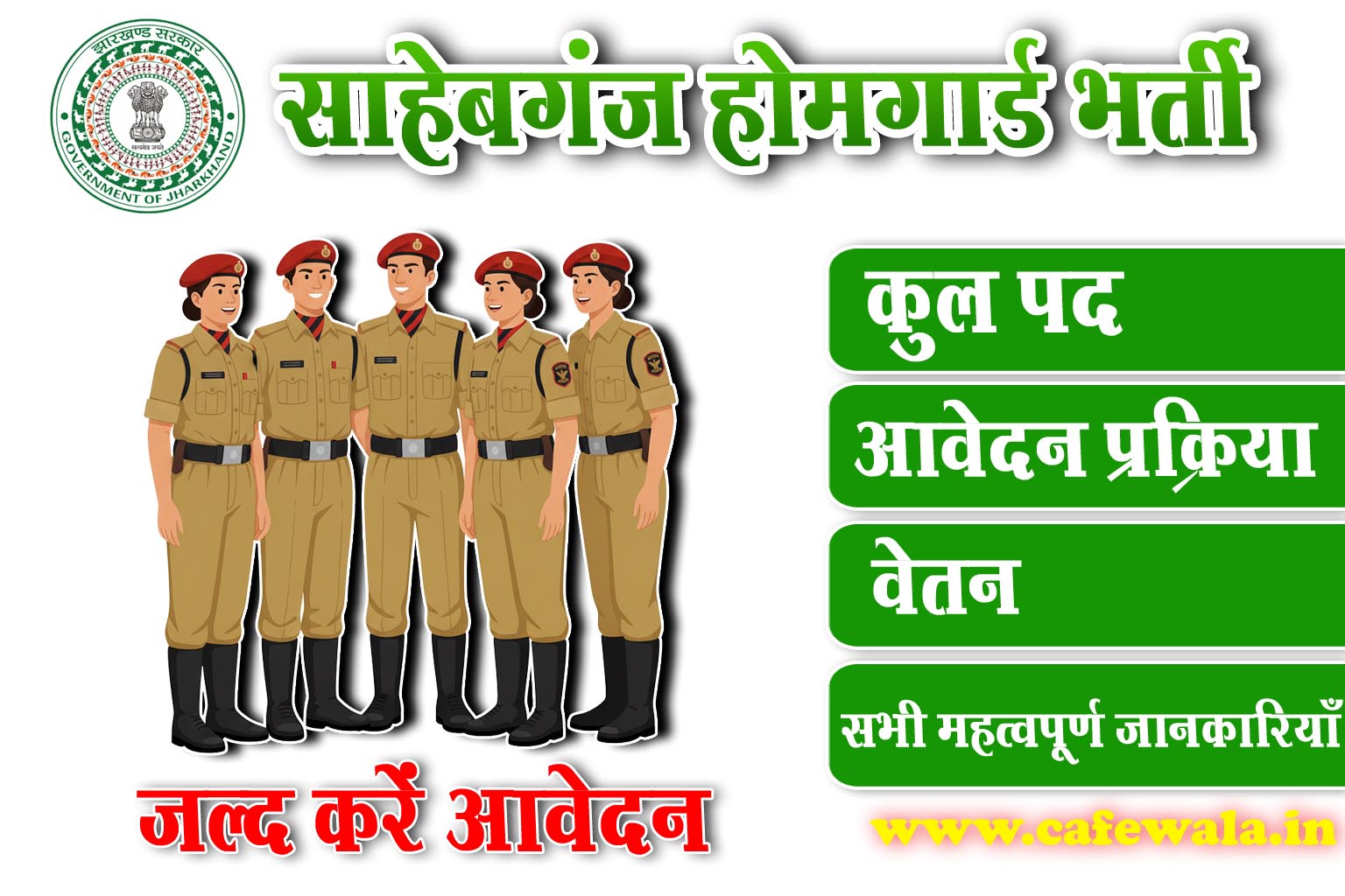 NVS Class XI Admission 2026