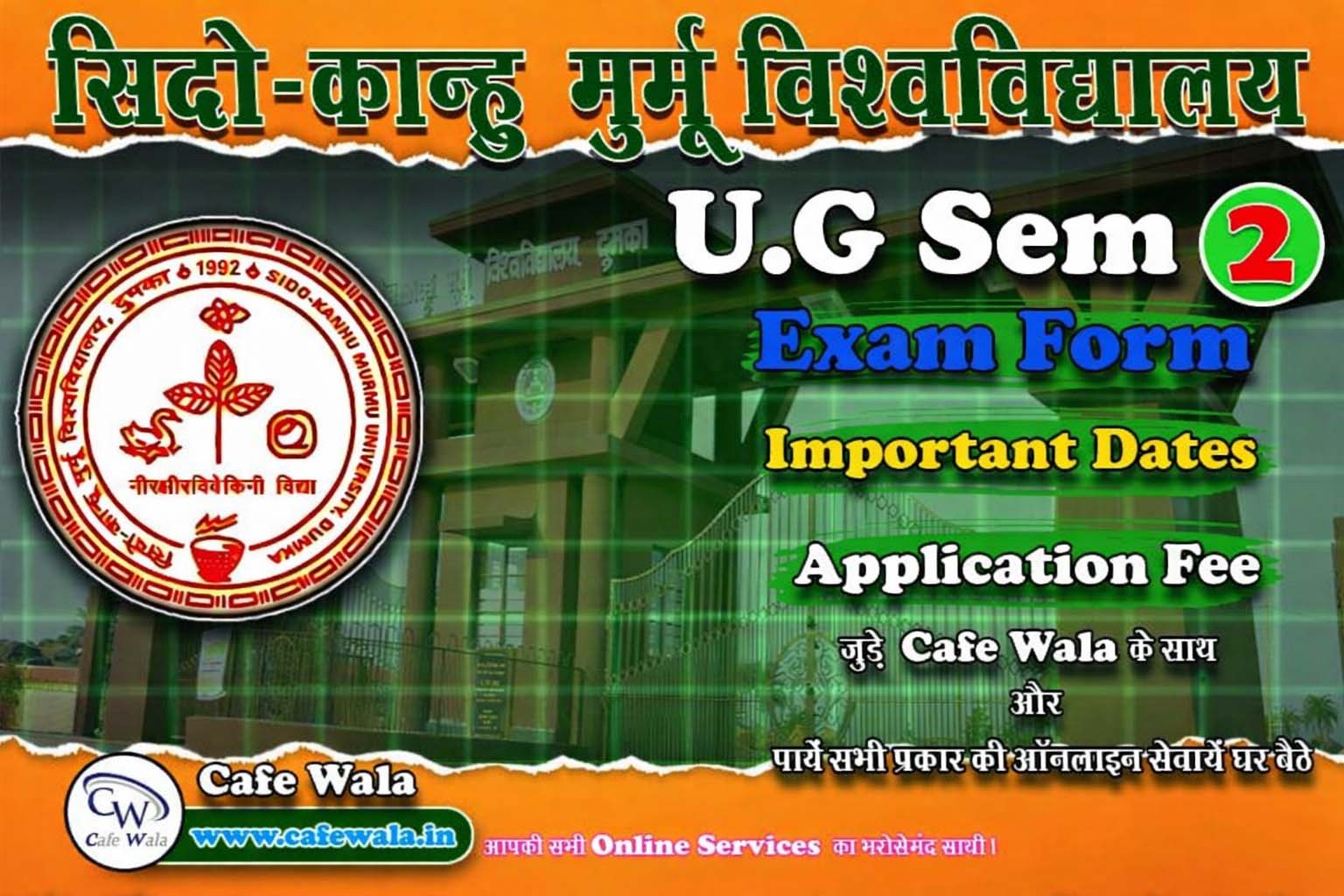 Azim Premji Scholarship