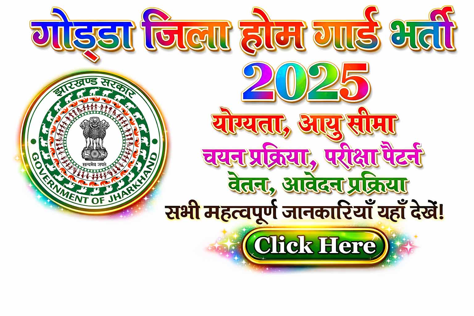 NVS Class XI Admission 2026