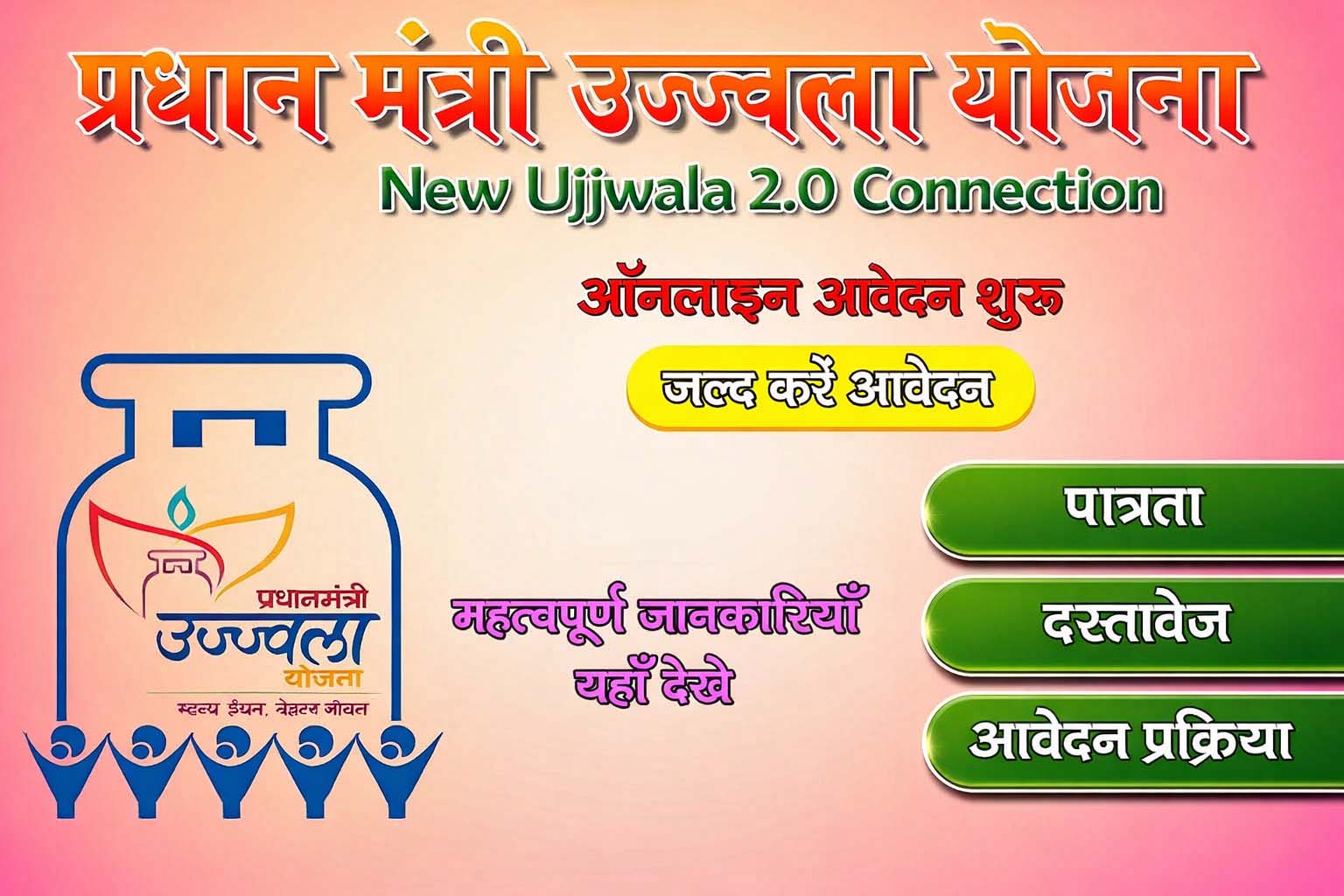 NVS Class XI Admission 2026