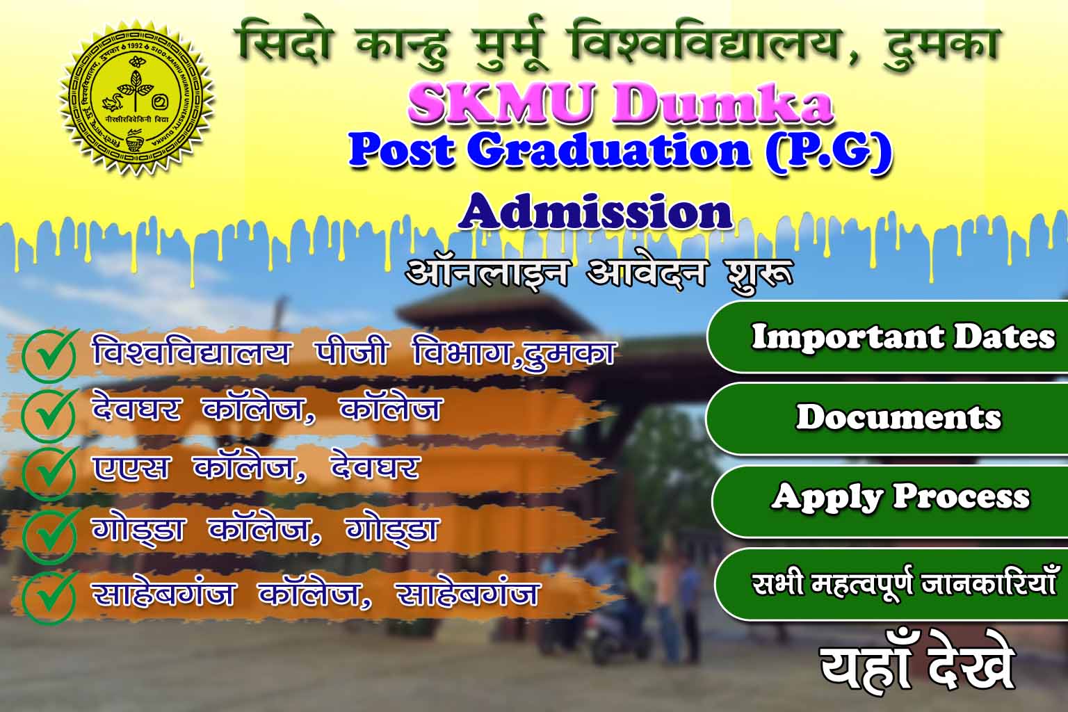 NVS Class XI Admission 2026