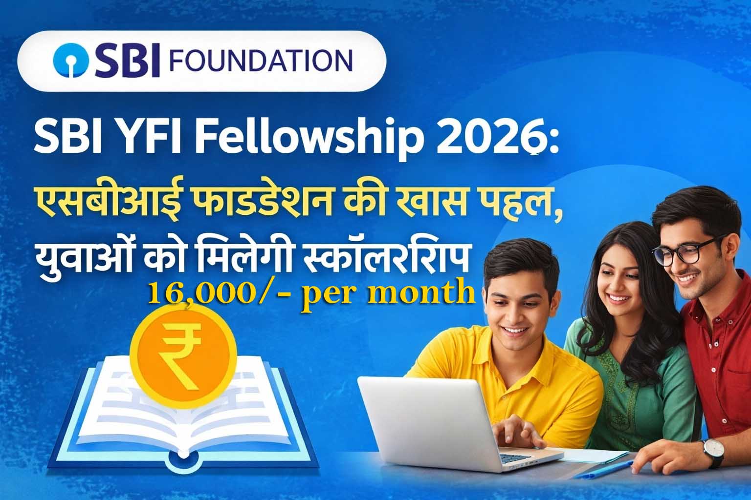 NVS Class XI Admission 2026