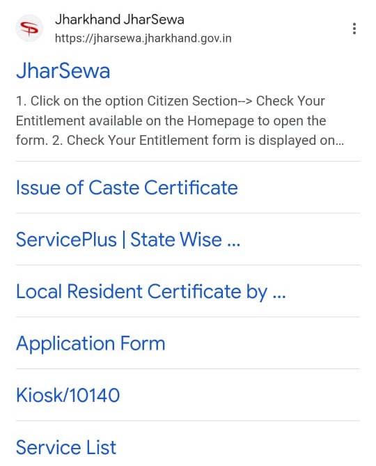 jharsewa
