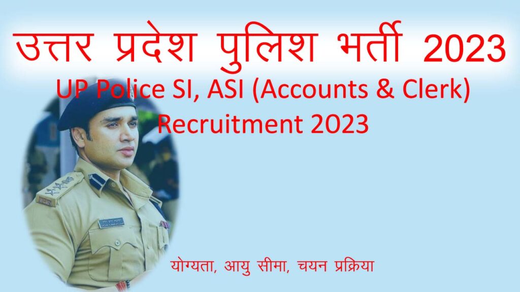 UP Police SI, ASI (Accounts & Clerk) Recruitment 2023 – Apply Online for 921 Posts