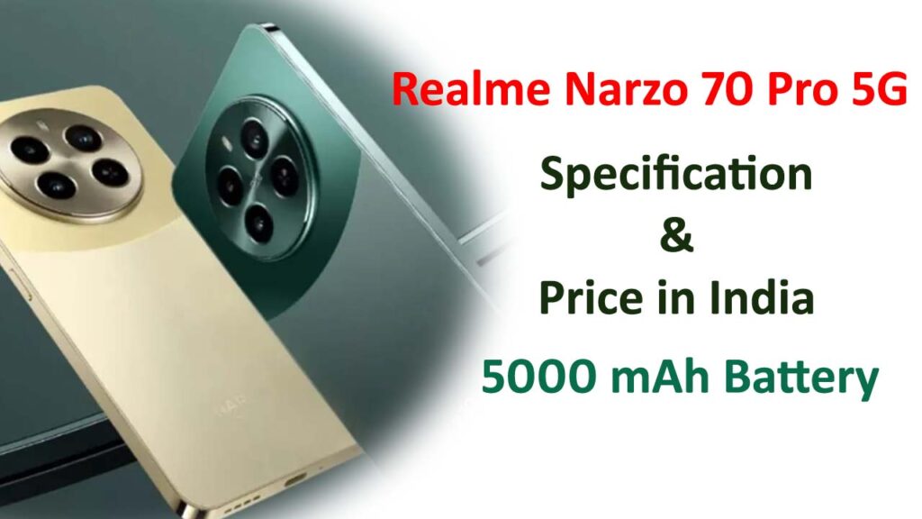Realme Narzo 70 Pro 5G