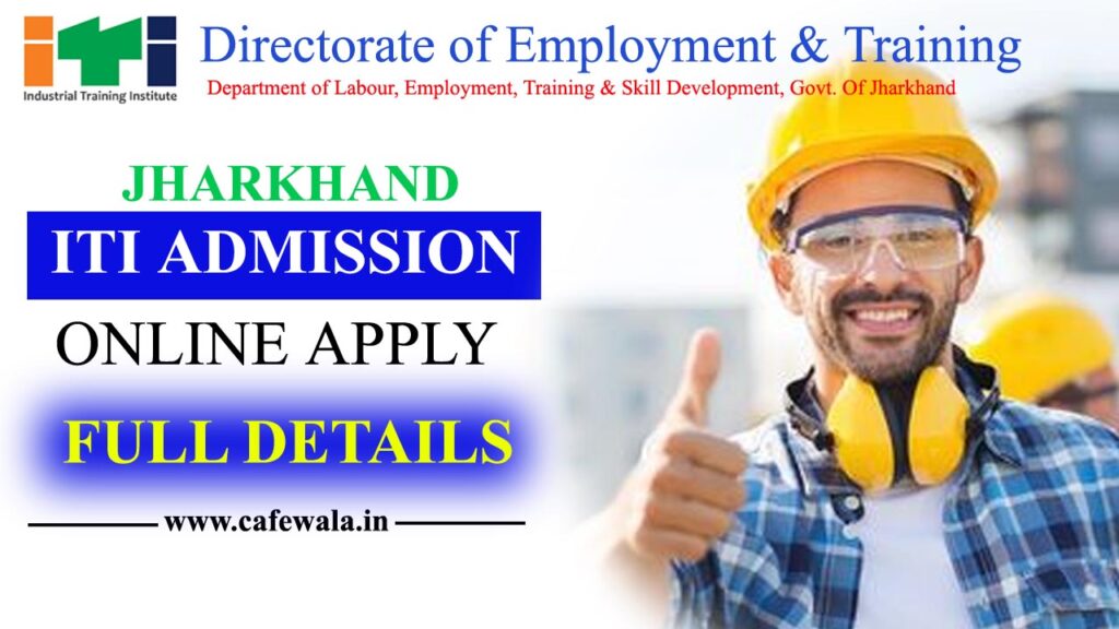 JHARKHAND ITI ADMISSION 2024