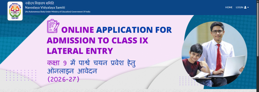 NVS Class 9 Admission 2026: Online Form, Last Date & Exam Date