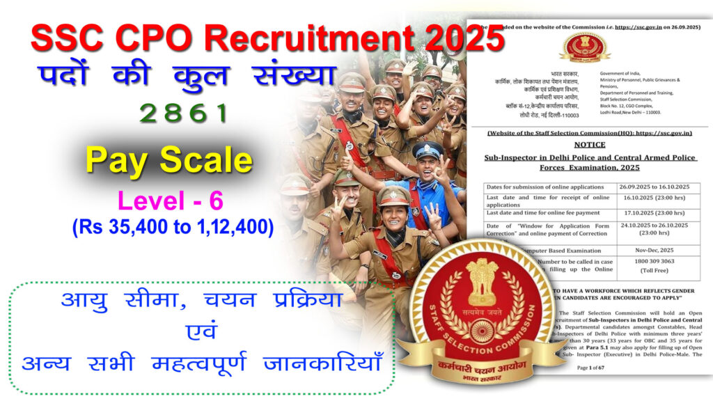 ssc cpo si recruitment 2025