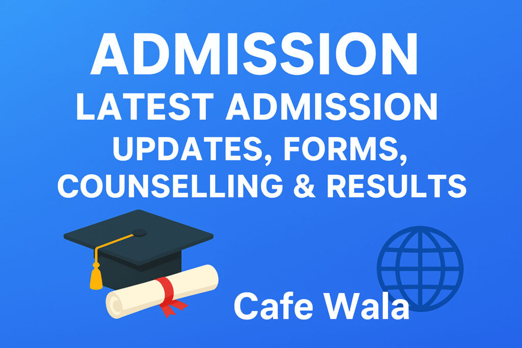 Admission : College & University Admission Updates