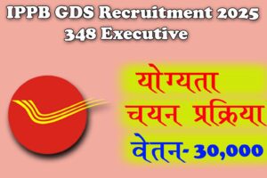 IPPB GDS Recruitment 2025