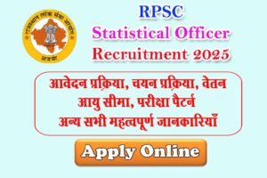 RPSC Statistical Officer Recruitment