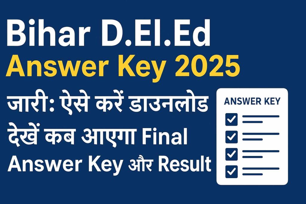 Bihar deled answer key 2025