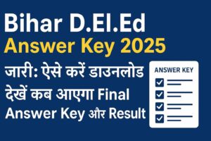 Bihar deled answer key 2025