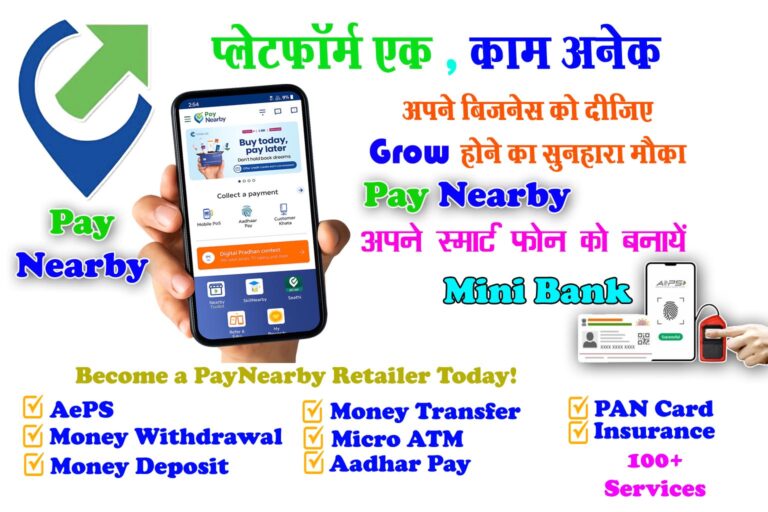 Pay Nearby