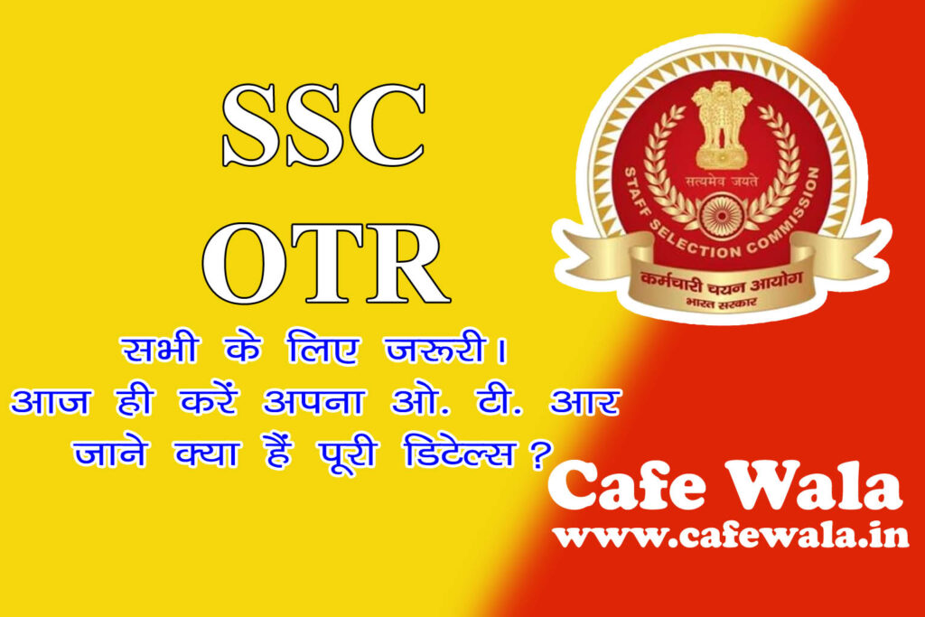 SSC OTR