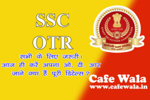SSC OTR