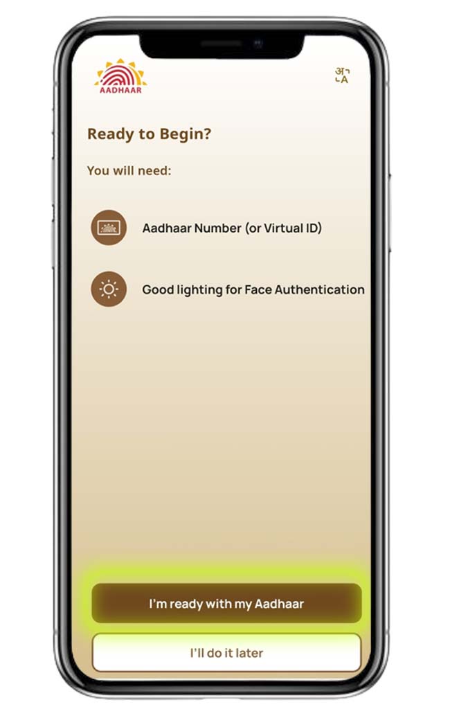 aadhar card download without otp