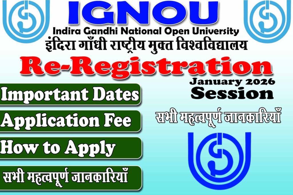 IGNOU Re Registration