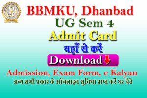 BBMKU Admit Card