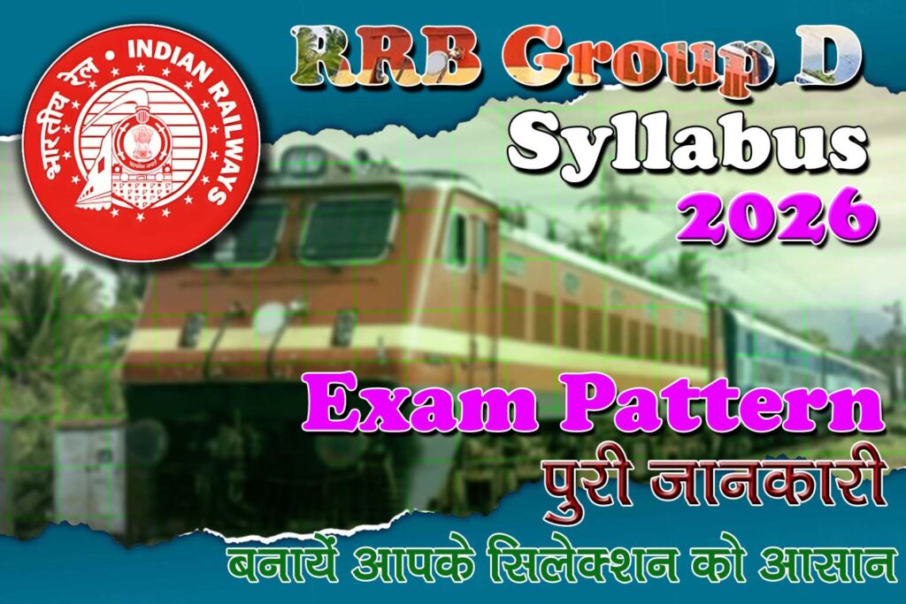 Group D Syllabus 2026