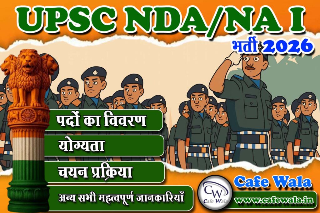 UPSC NDA & NA Recruitment 2026