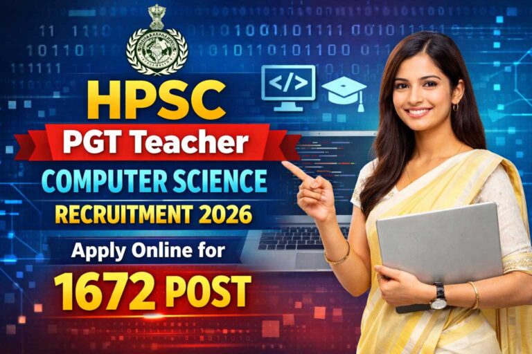HPSC PGT Computer Science Recruitment 2026 : 1672 Post पर होगी भर्ती, आयु सीमा, आवेदन प्रक्रिया, सैलेरी एवं अन्य सभी महत्वपूर्ण जानकारियाँ यहाँ देखे।