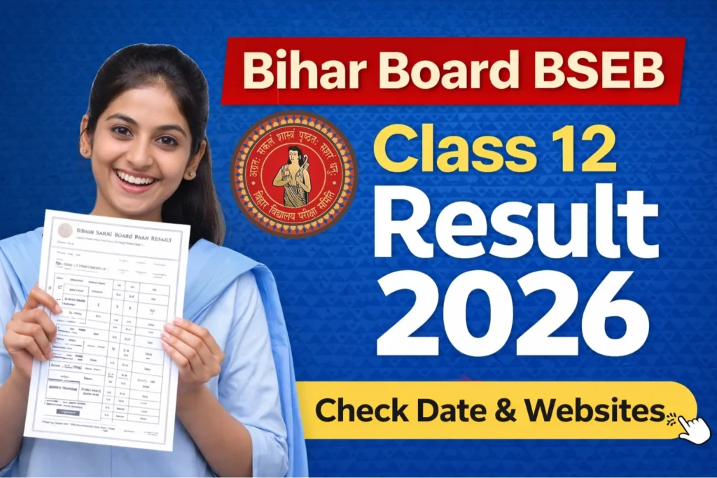 Bihar Board BSEB Class 12 Result 2026: यहां जानें result date, time, official website, direct link और result check करने का पूरा process