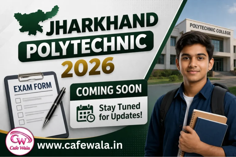 Jharkhand Polytechnic Exam Form 2026 का ऑनलाइन आवेदन जल्द होगा जारी। आवेदन प्रक्रिया, चयन प्रक्रिया, एवं अन्य सभी महत्वपूर्ण जानकारियाँ यहाँ देखे।