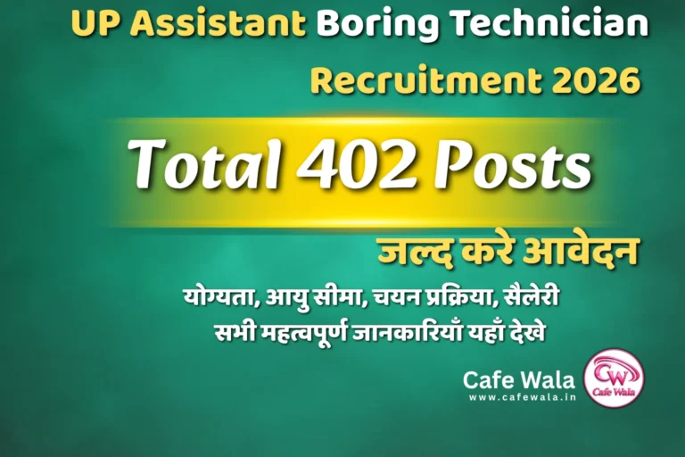 UPSSSC Assistant Boring Technician Recruitment 2026 : Apply Online 402 Post, पूरी जानकारी यहाँ देखे!