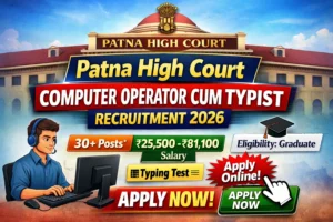 Patna High Court Computer Operator Bharti 2026