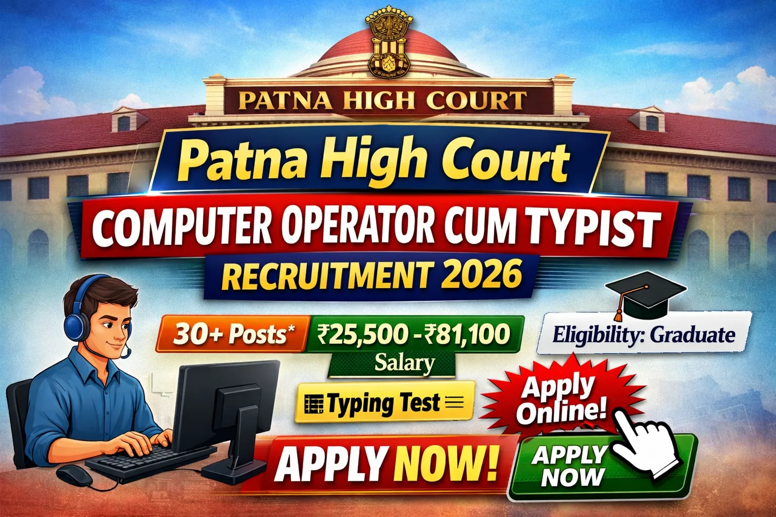 Patna High Court Computer Operator Bharti 2026