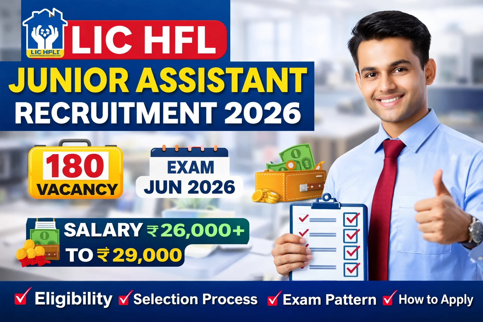 LIC HFL Junior Assistant Recruitment 2026 – पूरी जानकारी