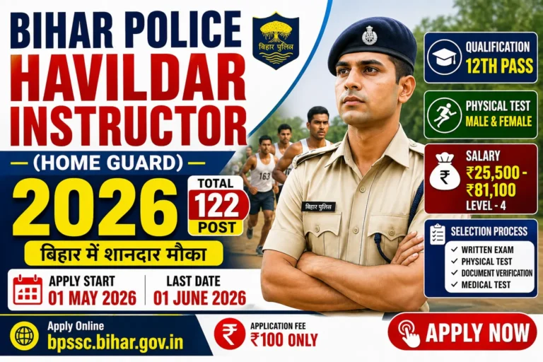 BPSSC Havildar Instructor Bharti 2026: 122 पदों पर भर्ती, 12वीं पास करें आवेदन