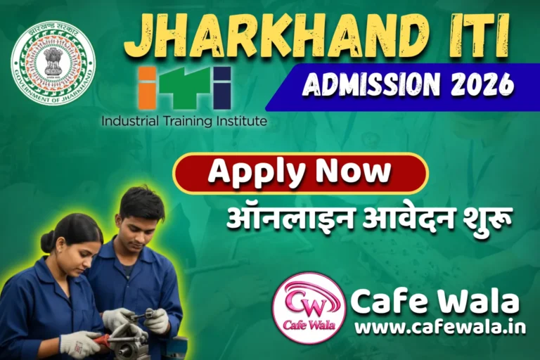 Jharkhand ITI Admission 2026