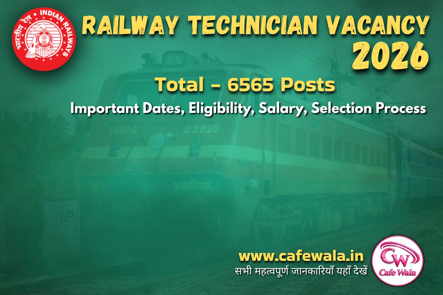 Railway Technician Recruitment 2026: 6565 पदों पर बड़ी भर्ती, Railway Board ने दी मंजूरी