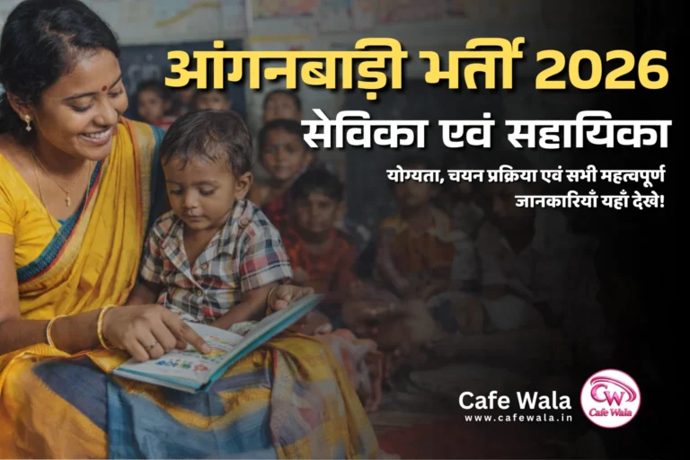 Chatra Anganwadi Vacancy 2026