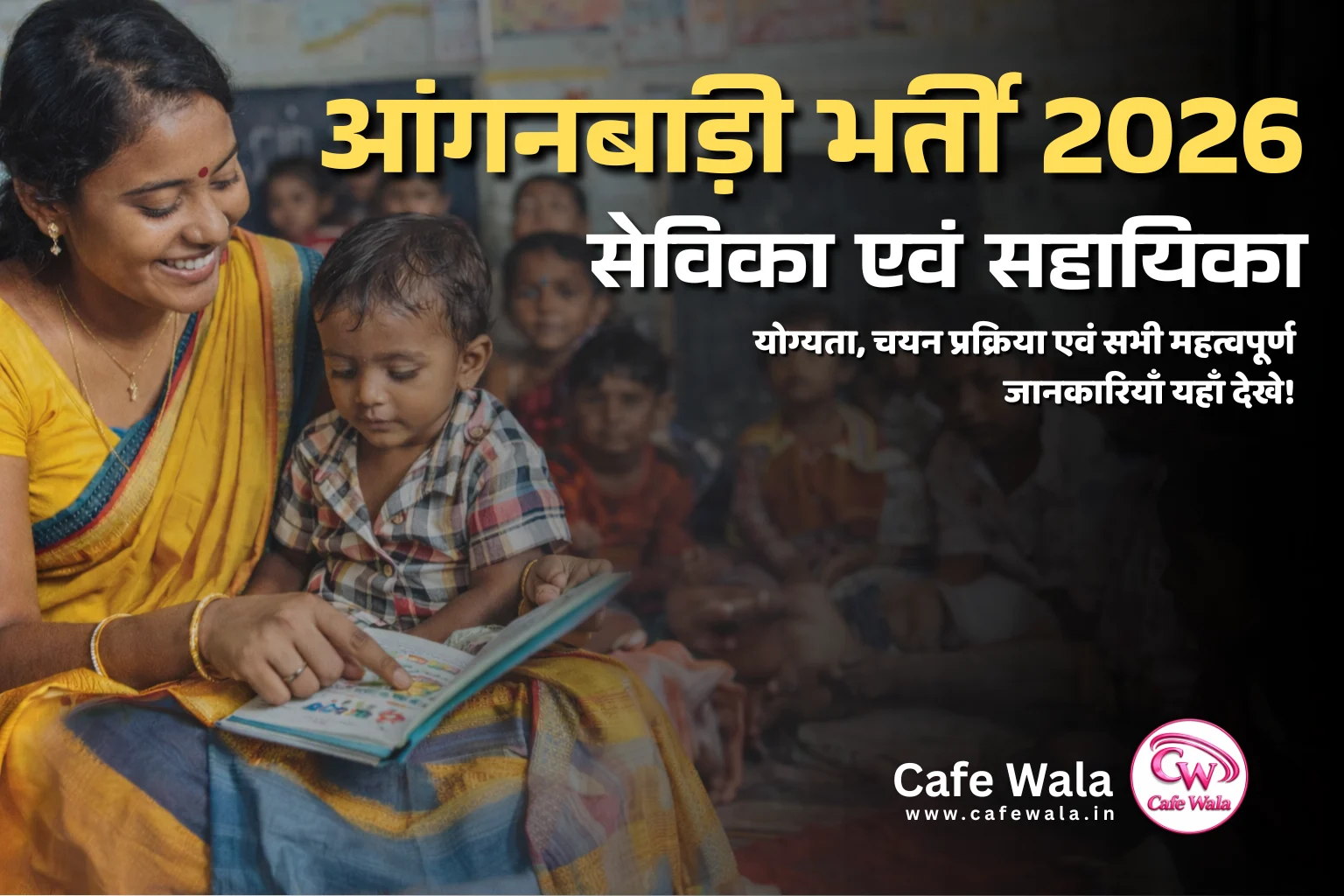 Chatra Anganwadi Vacancy 2026