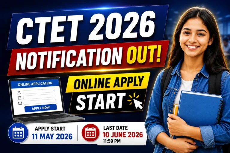 CTET September 2026 : Online Apply शुरू, जल्द करे आवेदन, चयन प्रक्रिया, आवेदन प्रक्रिया, सभी महत्वपूर्ण जानकारियाँ यहाँ देखे।