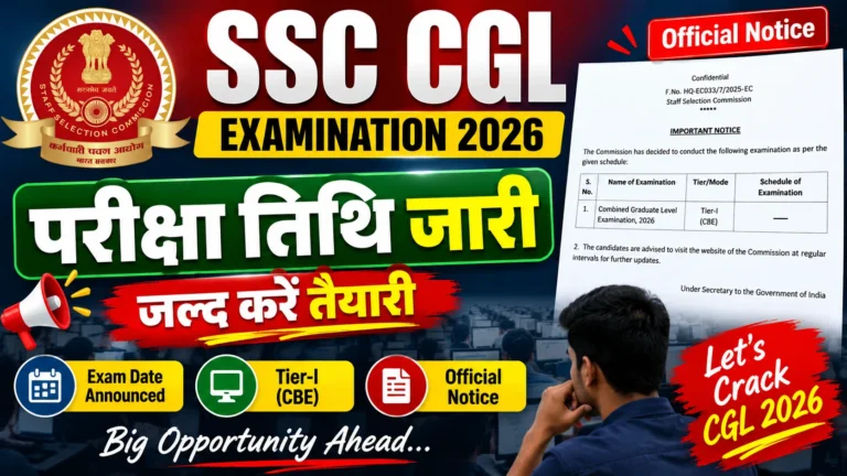 SSC CGL Exam Date 2026 Official Notice