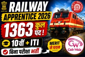 SECR Raipur Apprentice Recruitment 2026 का नोटिफिकेशन जारी कर दिया है। कुल 1644 पदों पर भर्ती होगी। यहां देखें योग्यता, आयु सीमा, चयन प्रक्रिया, महत्वपूर्ण तिथि और ऑनलाइन आवेदन प्रक्रिया।