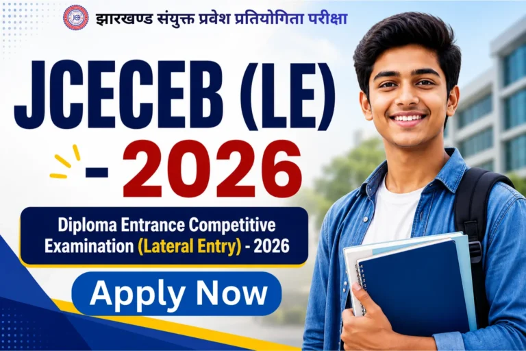 Jharkhand Diploma Lateral Entry Online Form 2026