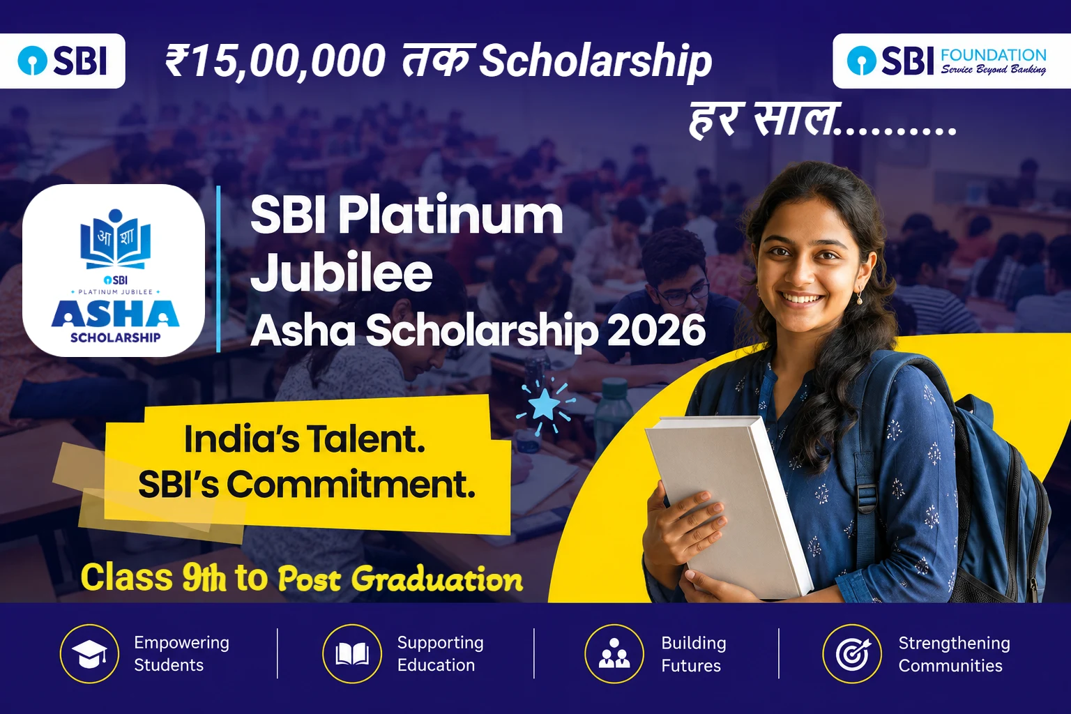 SBI Asha Scholarship 2026