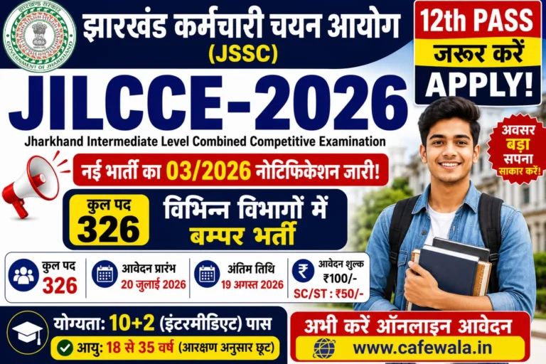 JSSC JILCCE 2026
