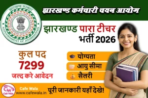 Jharkhand Para Teacher Recruitment 2026
