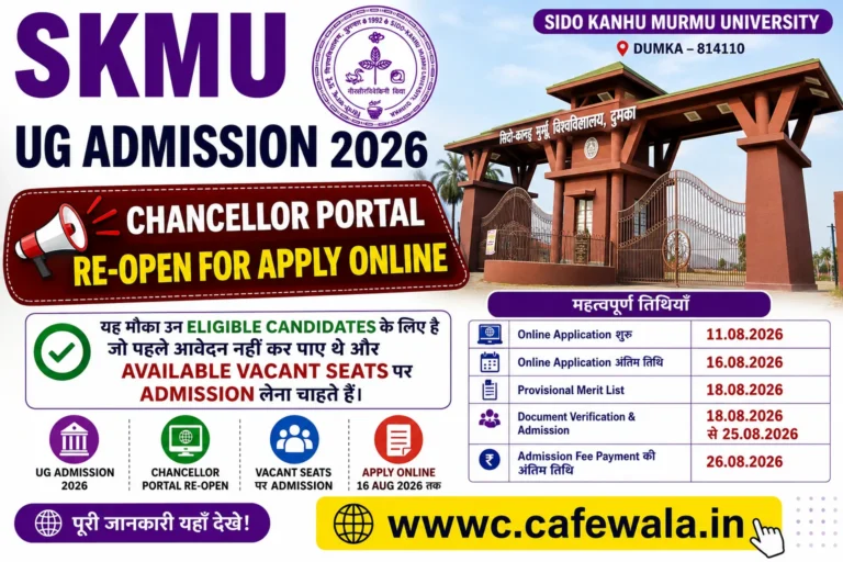 SKMU UG Admission 2026 Chancellor Portal Re Open
